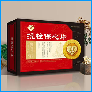 绵阳市|抗栓保心片 国药准字