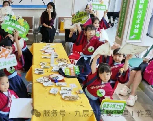 绵阳市|长春中大医院 &ldquo;小小中医传承人&rdquo; 开启一日沉浸式中医奇遇记