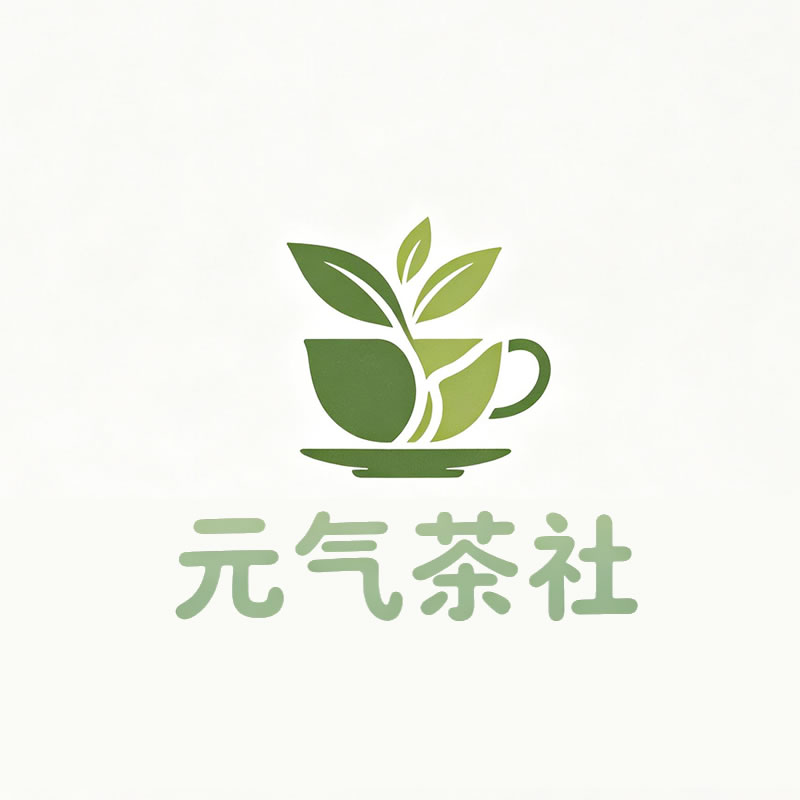 绵阳市|元气茶社